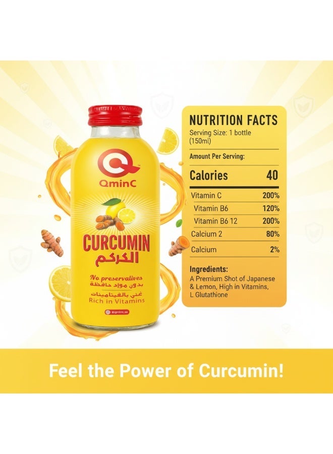 Qmin C عصير الكركم والليمون، 150 مل - مستخلص كركم عالي الفعالية، داعم لمضادات الأكسدة، مكمل سائل سريع الامتصاص، عبوة من 6 قطع - Image 4